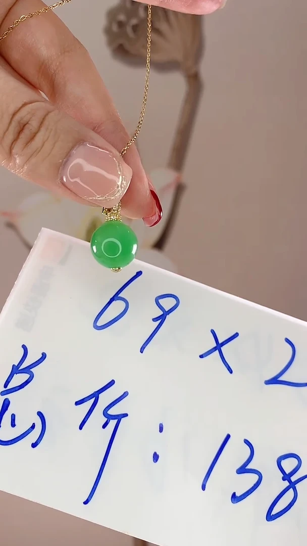 【闪购商品】翡翠吊坠(赠链)未镶嵌单珠X1