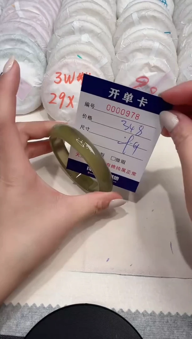 【闪购商品】玛瑙/玉髓手镯未镶嵌978