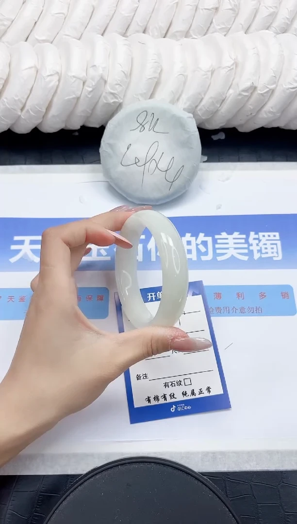 未镶嵌手镯和田玉151-60.2