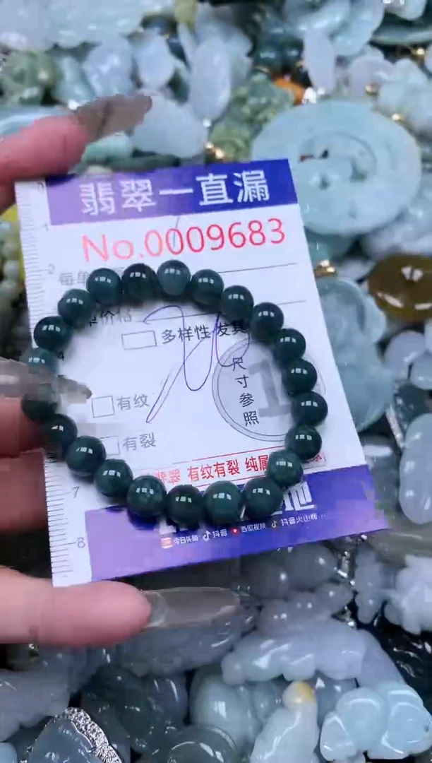 【闪购商品】翡翠吊坠(不含链)未镶嵌9683