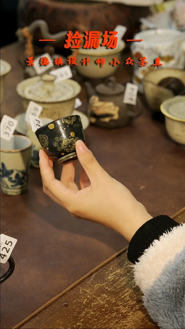 景德镇纯手工手作434