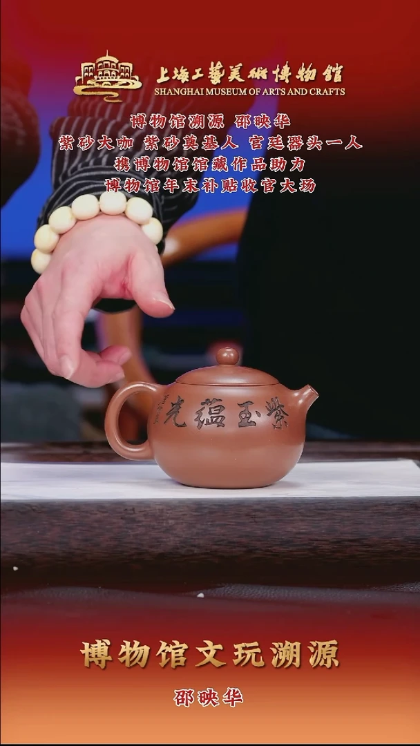 茶壶紫砂紫砂茶壶62