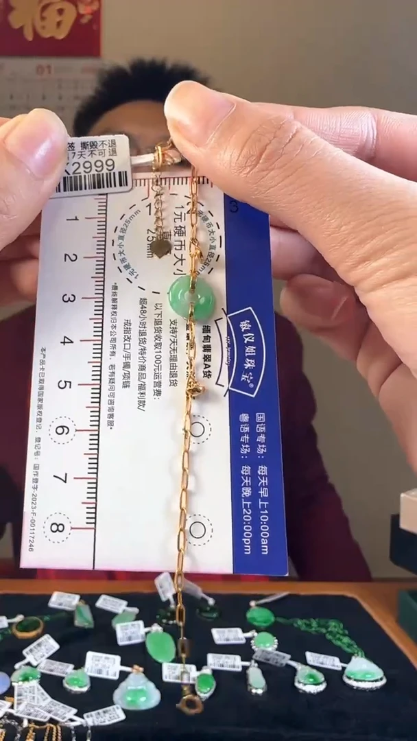 【闪购商品】翡翠手链18K金镶嵌DK2999平安扣手链