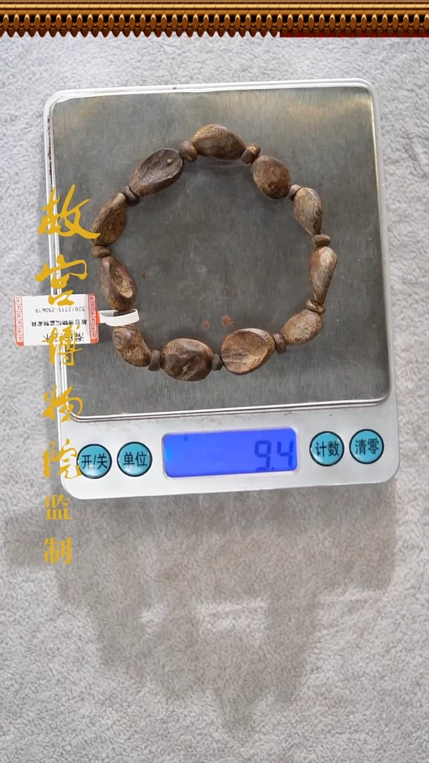 沉香手串沉水丁口留疤单圈10克+32012714