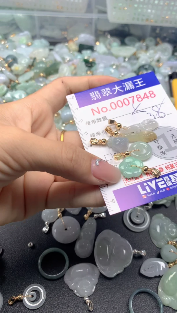 颈饰未镶嵌翡翠7848