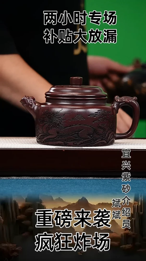 茶壶紫砂德钟 石红  麒麟