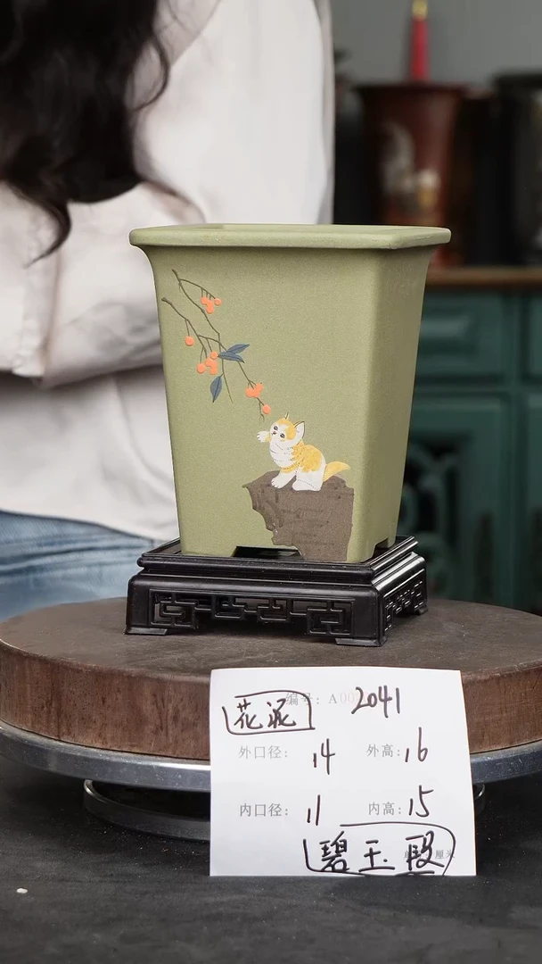 2041+s花泥紫砂紫砂花盆