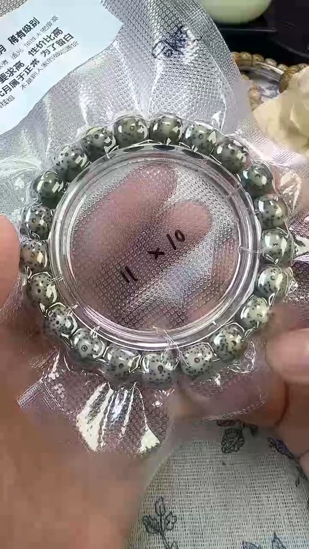 手串星月菩提25石玉料糯冰单圈11×10高透精工福利