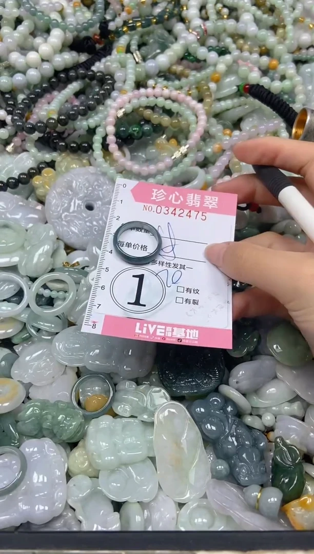 颈饰未镶嵌翡翠闪购0342475