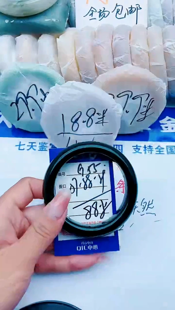 石英质玉手镯未镶嵌G55+57-58