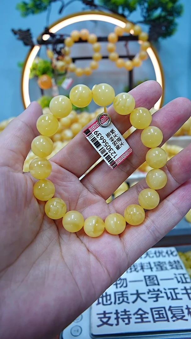 手串蜜蜡未镶嵌10+