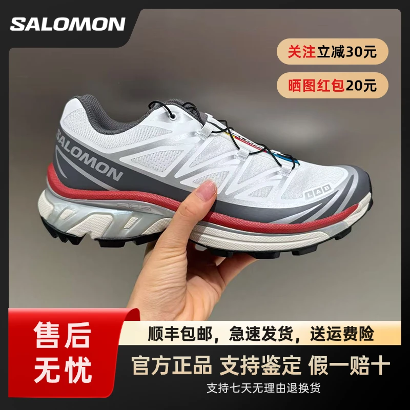 SALOMON/萨洛蒙XT-6  舒适百搭户外潮流跑步鞋 男女同款 白灰红