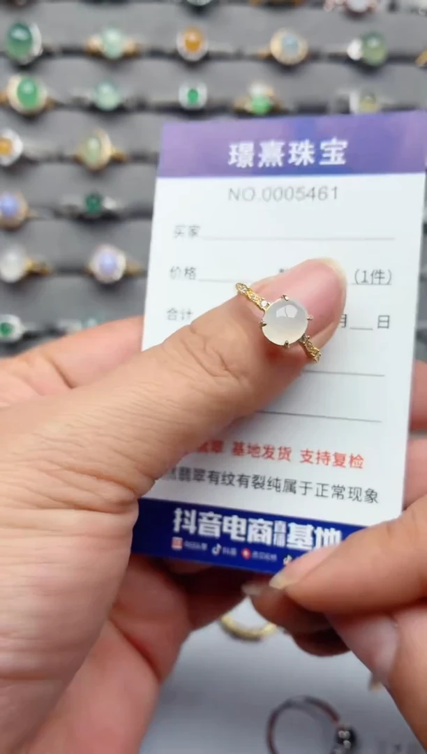银S925镶嵌戒指翡翠.