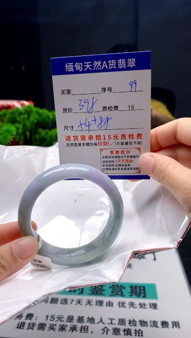 未镶嵌手镯翡翠99缅甸天然A货翡翠需包容瑕疵，介意慎拍