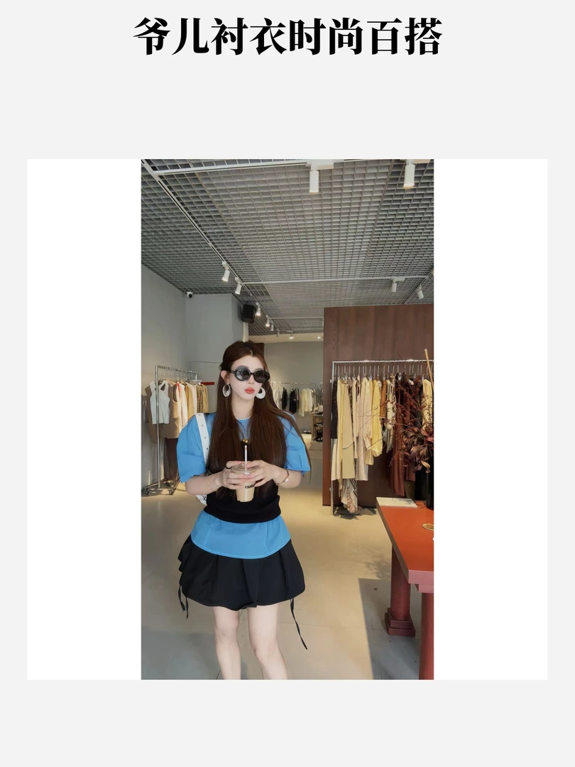 YEER·SHOP【叠穿韩系~】爷儿夏季时尚新款蓝色百搭衬衣T