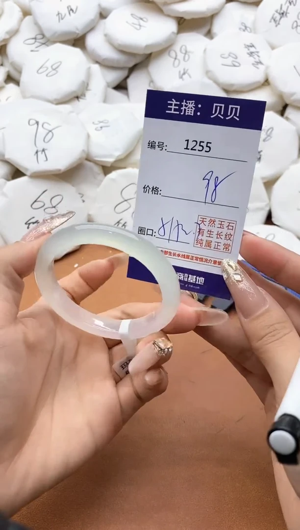 【闪购商品】玛瑙/玉髓手镯未镶嵌1255