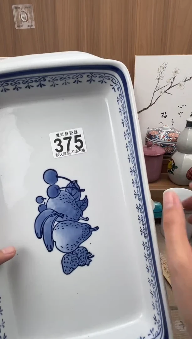 一**光瓷器瓷器瓷器瓷器