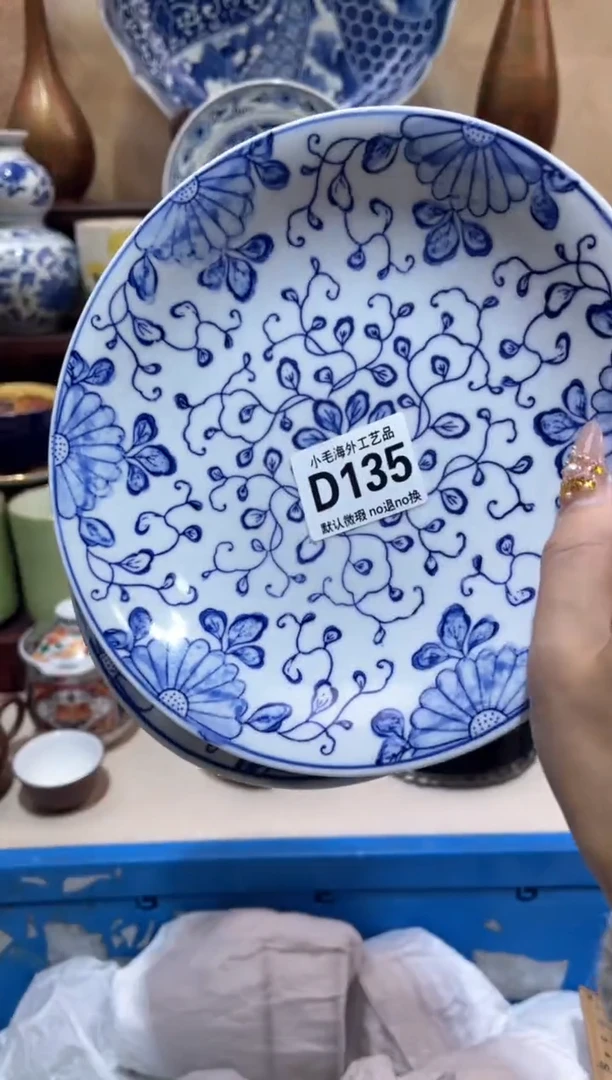 瓷片用****3小毛海外28包邮D135