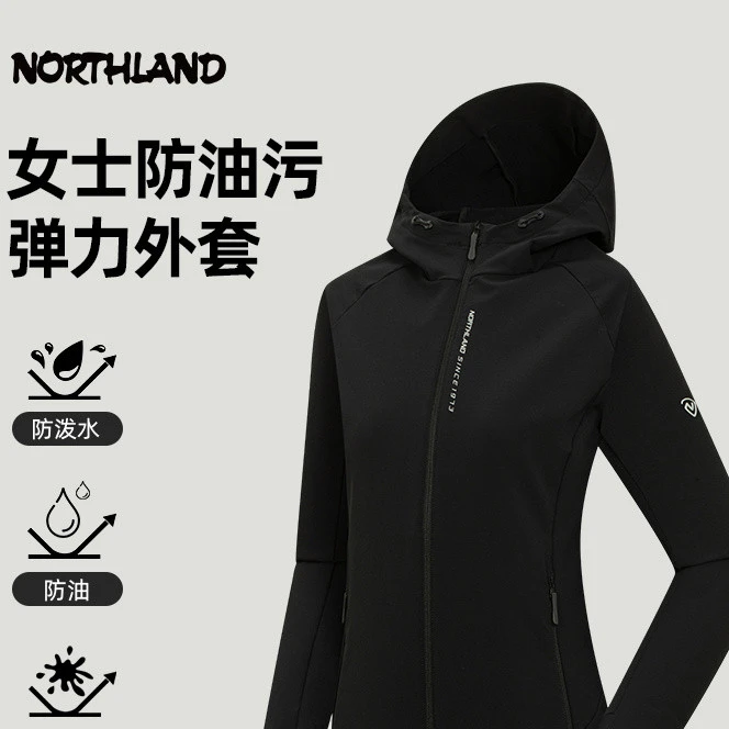 【横岭】诺诗兰女士弹力外套25新款户外防泼三防徒步登山软壳衣