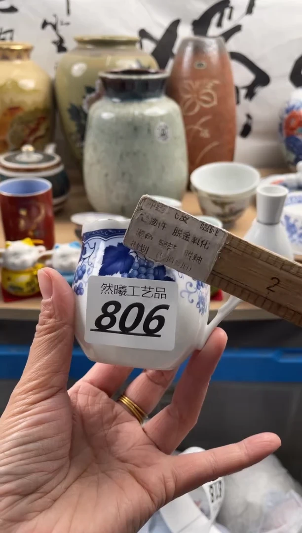 【闪购商品】瓷片806然曦海外工艺品****