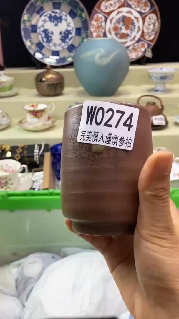 件真***憨瓷片 默认微瑕 完美慎入274