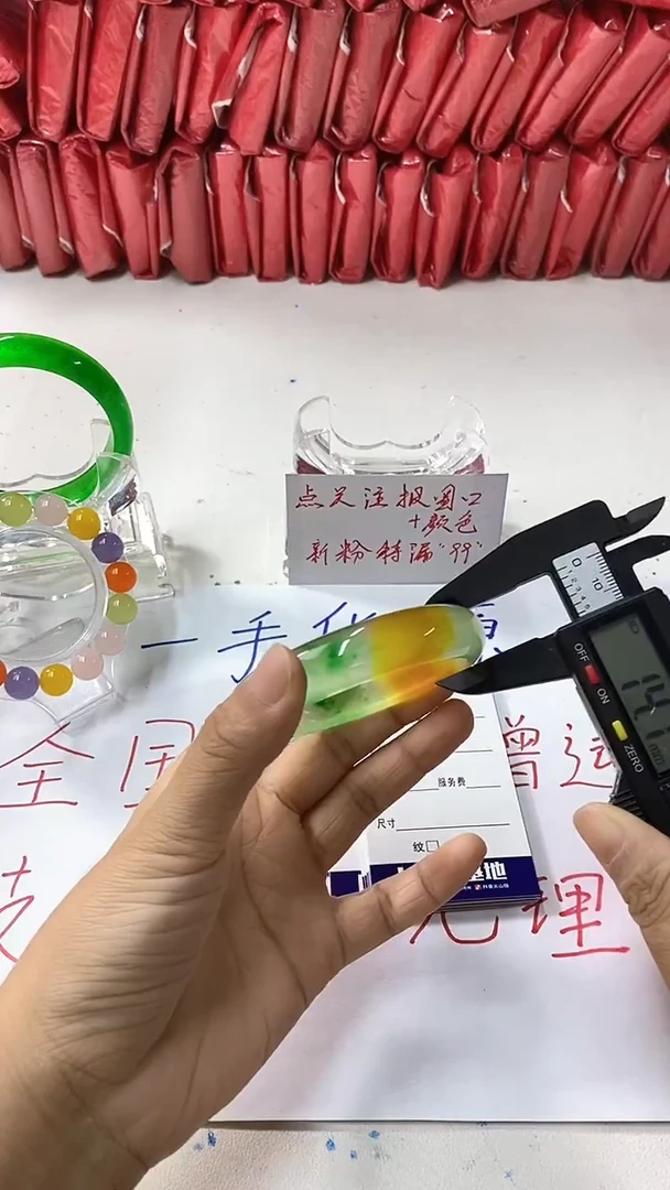 流行美美百搭真实好看直播间139/56-55