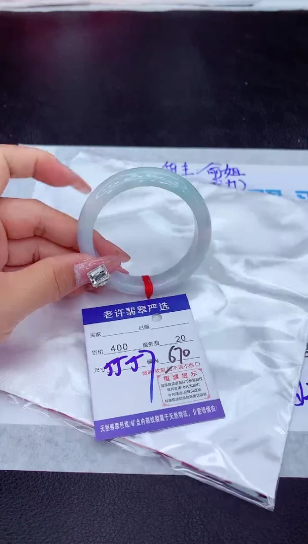 【闪购商品】翡翠手镯未镶嵌11111111