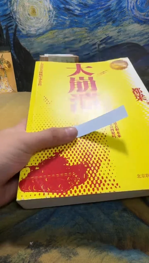 岸****3永威书社下单链接