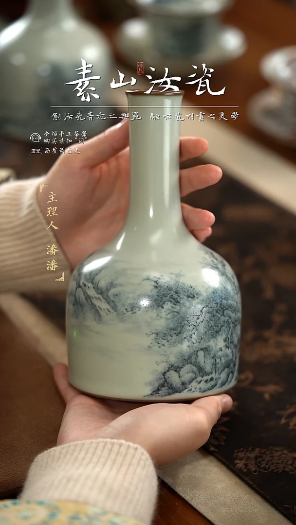 【闪购商品】杯豆青山水摇铃尊