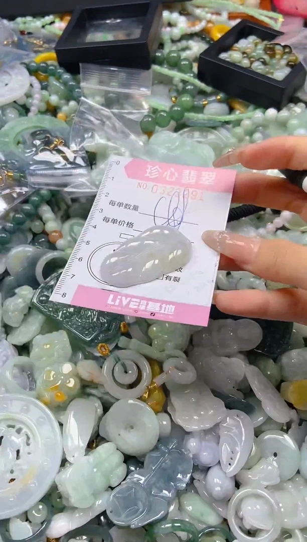 颈饰未镶嵌翡翠闪购0323291