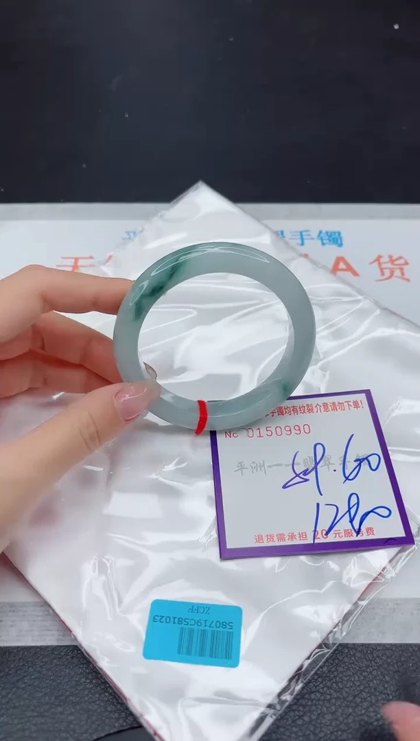 未镶嵌手镯翡翠1