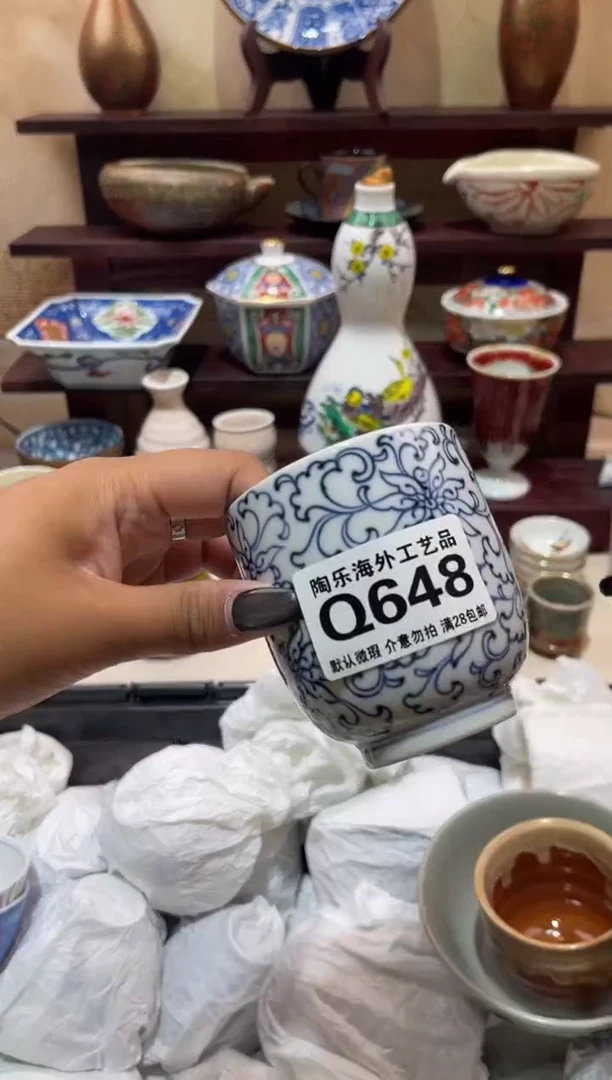 瓷片梅*高        Q648