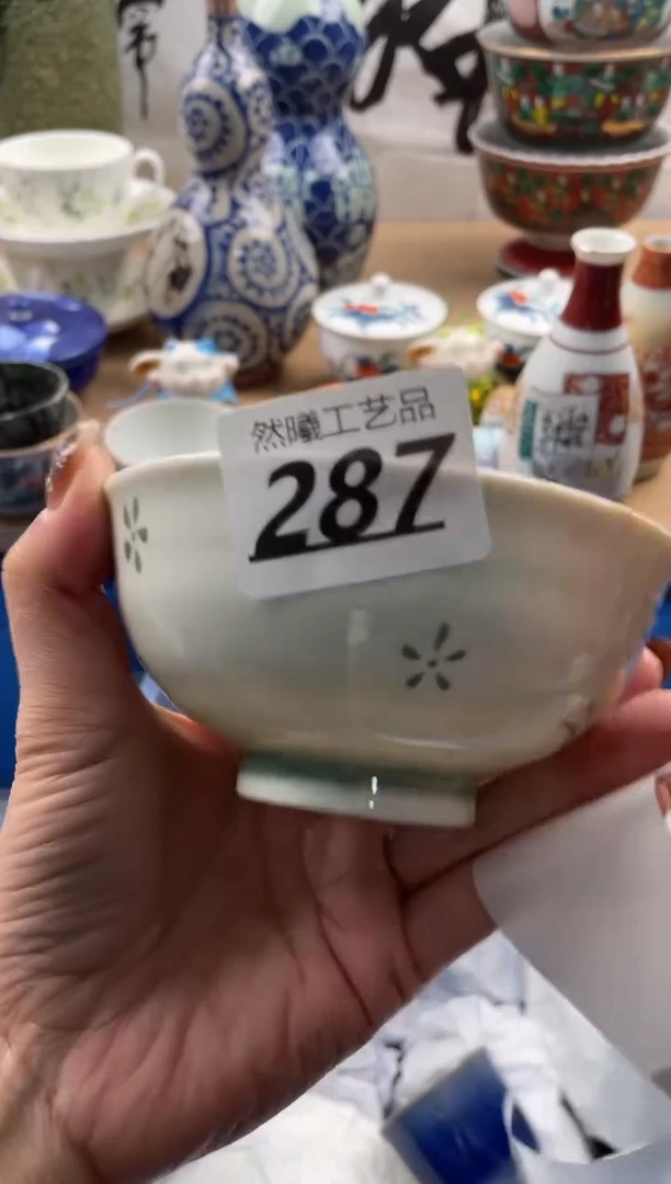 【闪购商品】瓷片287然曦海外工艺品18包邮