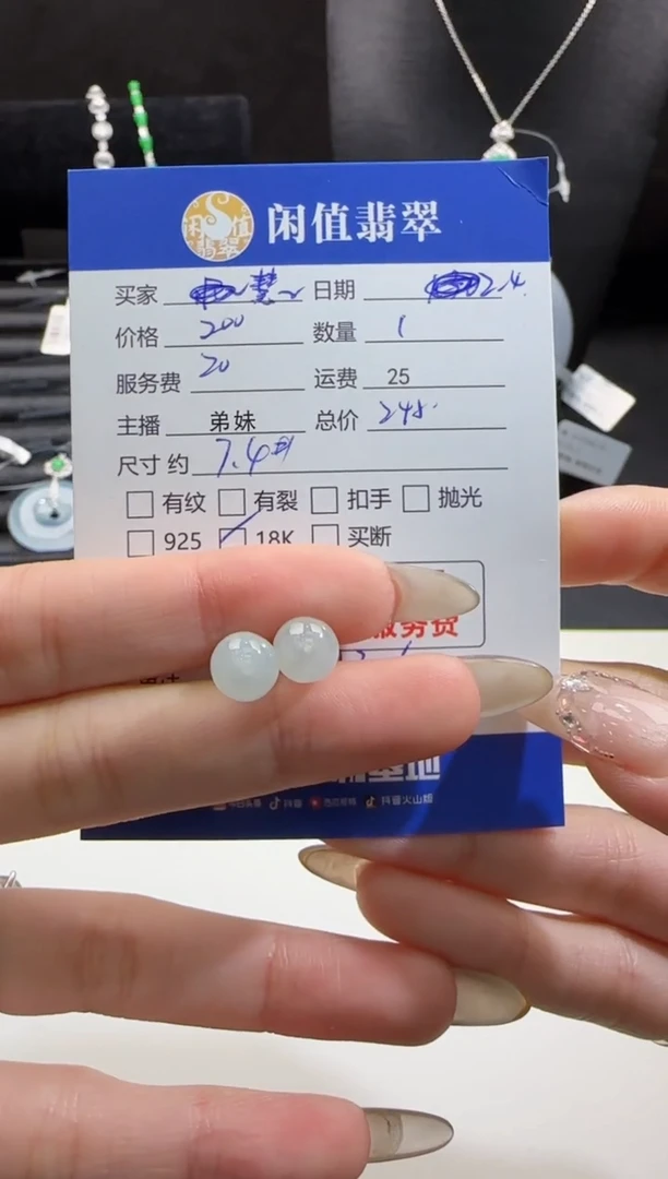 【闪购商品】翡翠耳饰18K金镶嵌翡翠耳饰