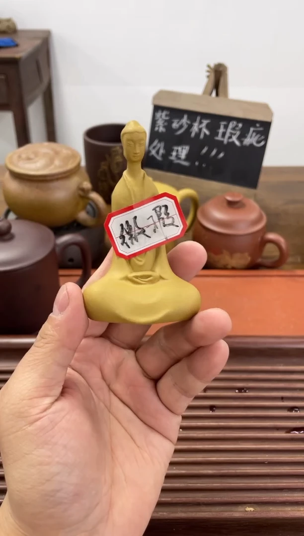 【闪购商品】紫砂茶杯微瑕处理介意勿拍本山段泥佛陀