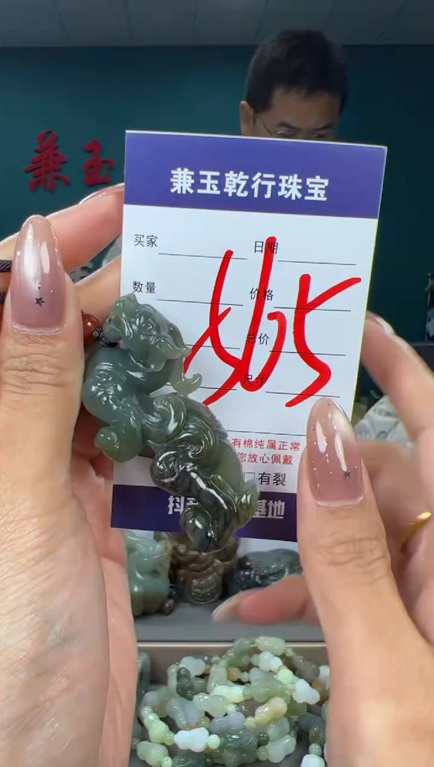 颈饰未镶嵌和田玉和田玉