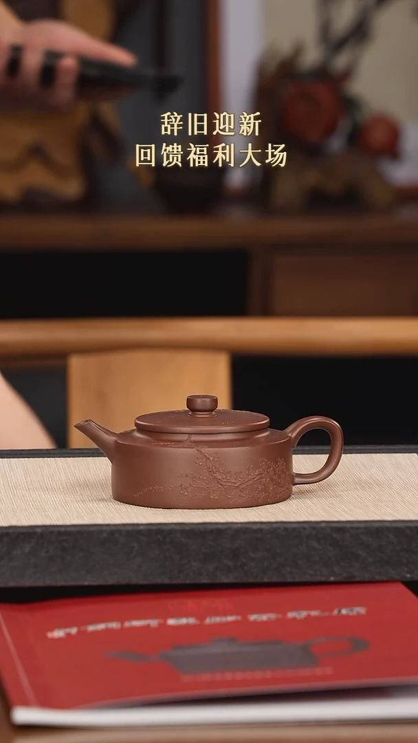 【闪购商品】紫砂茶壶紫砂紫砂紫砂