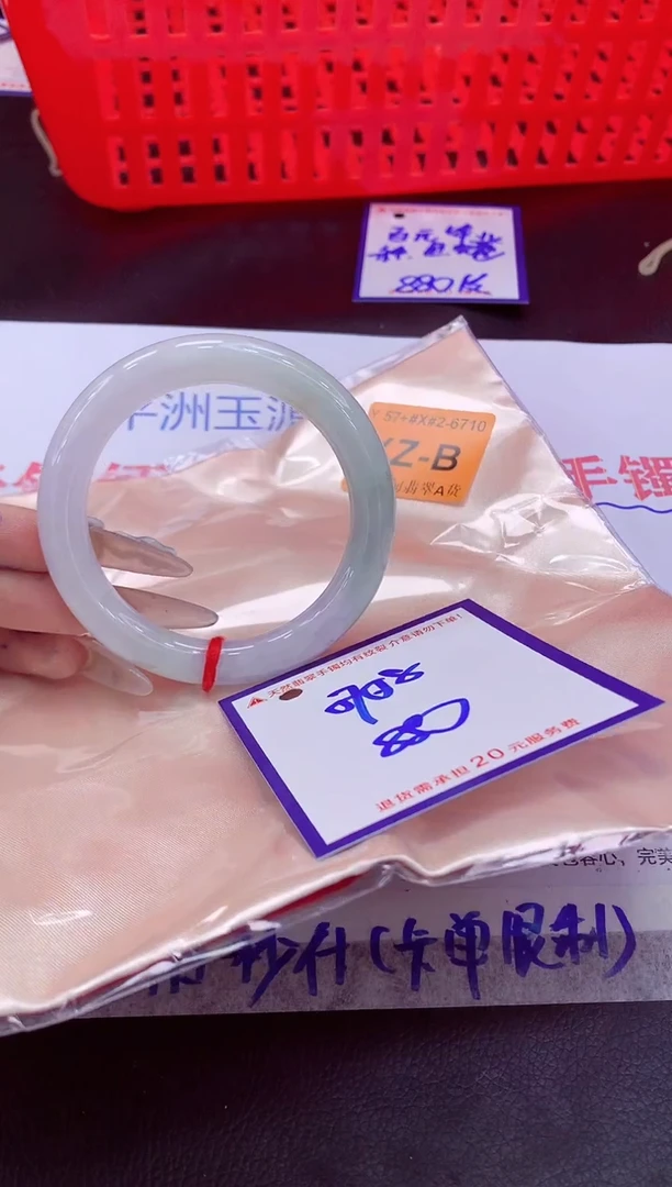 未镶嵌手镯翡翠11111111