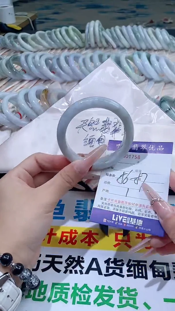 翡翠手镯未镶嵌3456