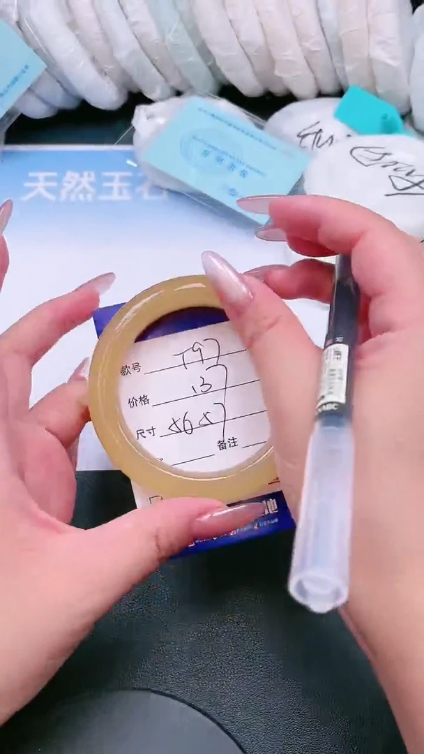 未镶嵌手镯石英质玉16T97-56
