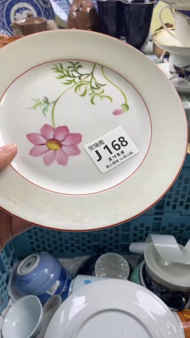 其他吕*默认微瑕 介意勿拍J168