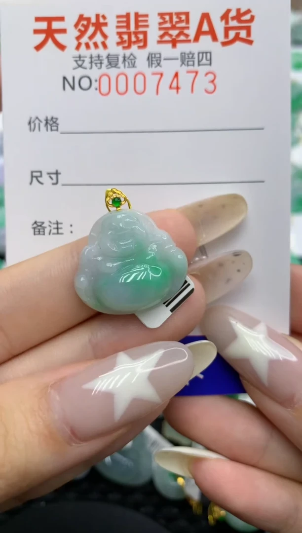 翡翠18K金镶嵌颈饰11111111111