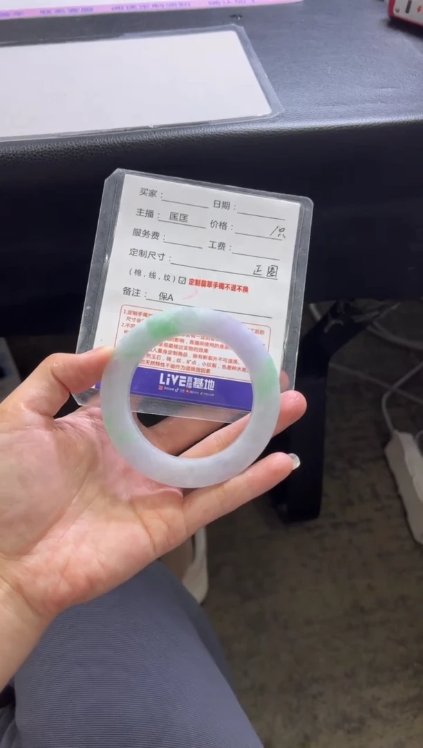 定制翡翠手镯未镶嵌定制手镯不退不换