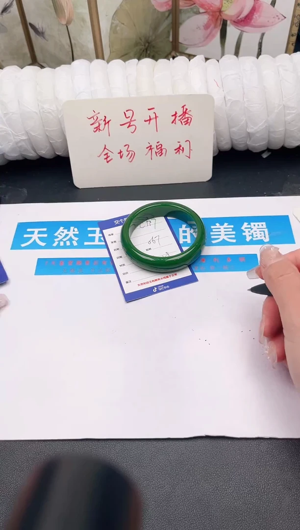 未镶嵌手镯石英质玉C177微色差