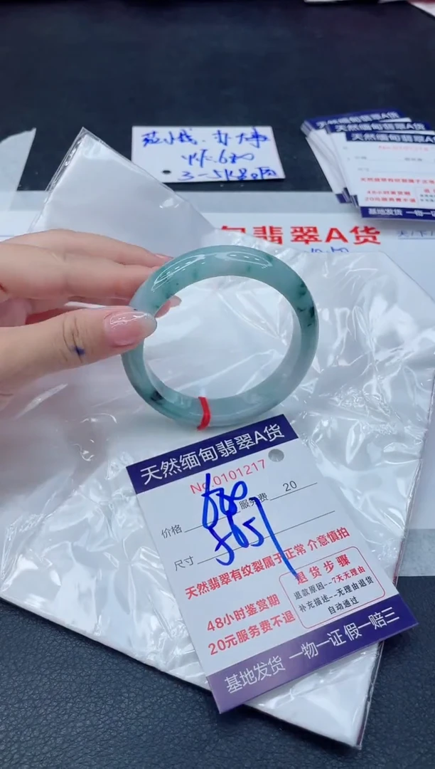 翡翠手镯未镶嵌11111111