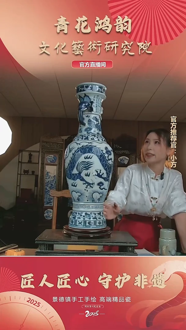 瓷片景德镇陶瓷摆件D034