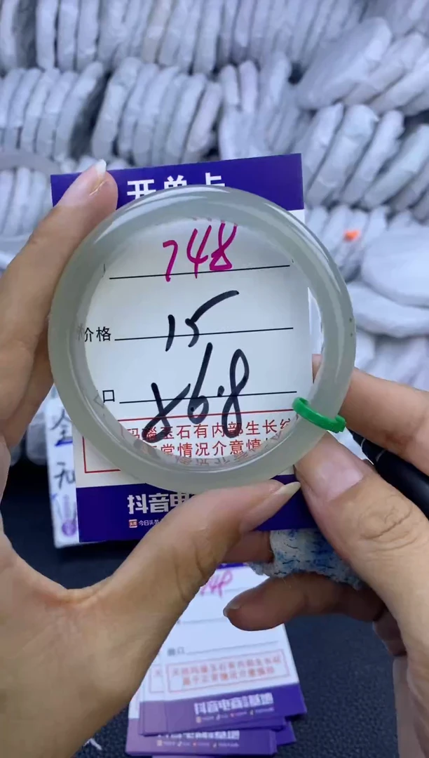 手镯玛瑙/玉髓未镶嵌748