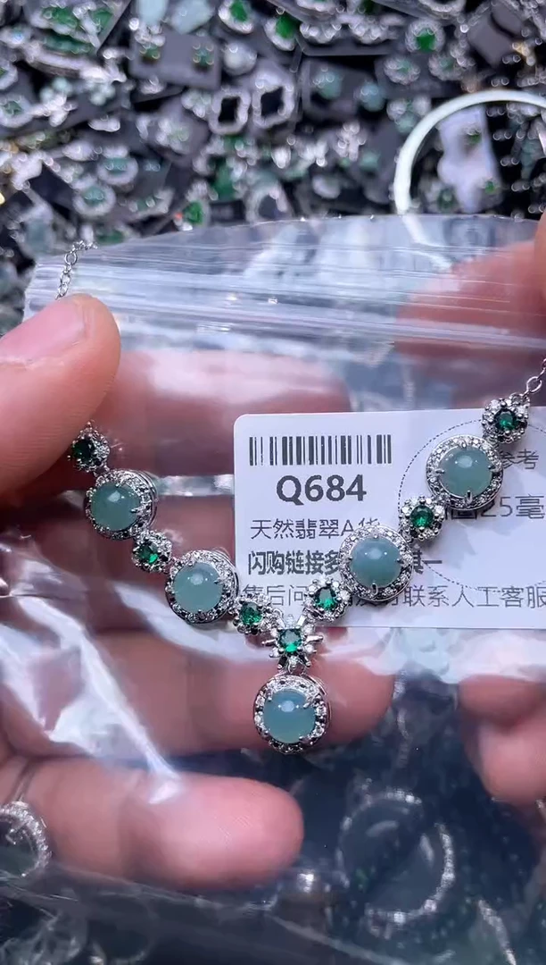 【闪购商品】翡翠颈饰未镶嵌Q684套链
