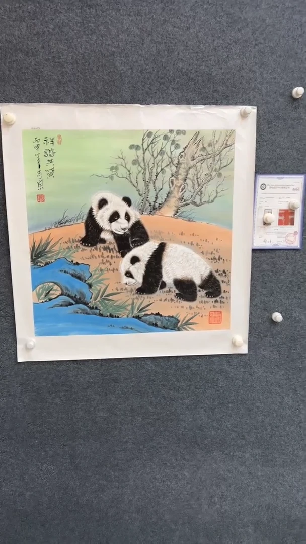 国画12.8-郑志宗-斗方-17