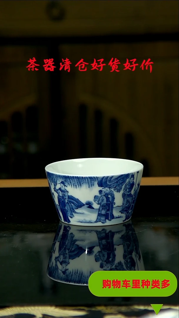 茶具仓库种类多多